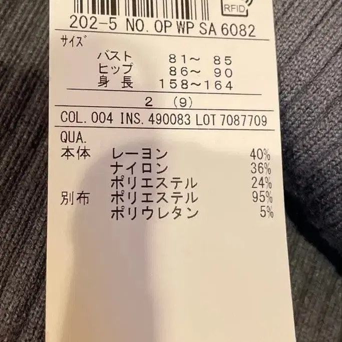 5번째 상품 이미지