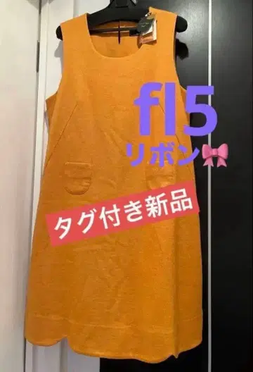 [최종] 프란슈리페 fl5 리본 자수 포켓 원피스 택 포함 새상품