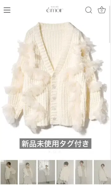 [택 포함 새상품] 노틀 에모아 NOTRE emor 가디건