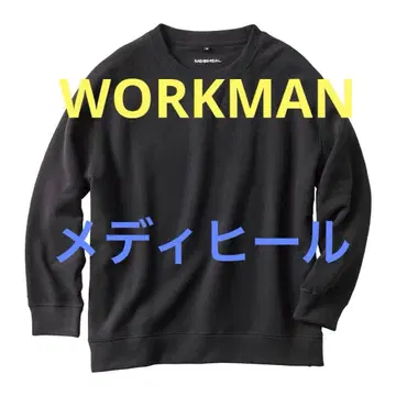 [ 새상품급 ] 여성용 메디힐(R) 웜 상하의 세트 블랙 M