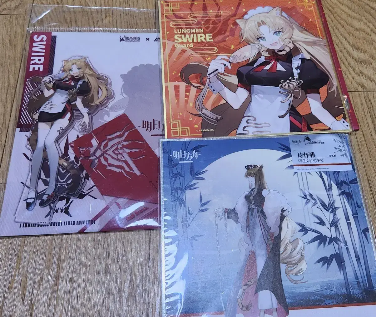 명일방주 엑시아 르무엔 코인 팝니다 | 브랜드 중고거래 플랫폼, 번개장터