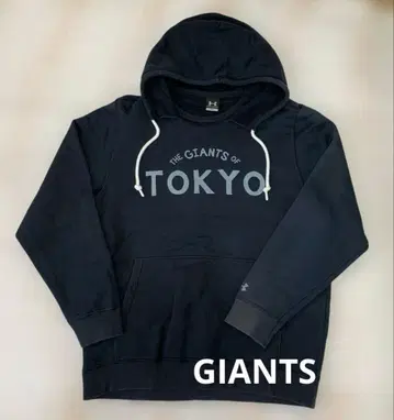 요미우리 GIANTS UNDER ARMOUR 후드 부착 트레이닝복