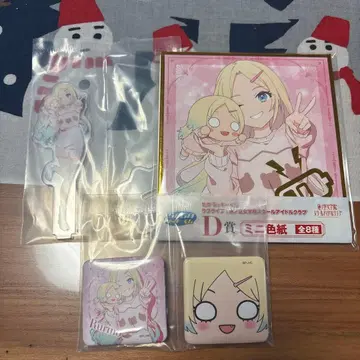 세가 럭키 쿠지 러브 라이브 하스노소라 오오사와 루리노