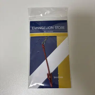 [ 미개봉 새상품 ] EVANGELION 카시우스의 창 키링