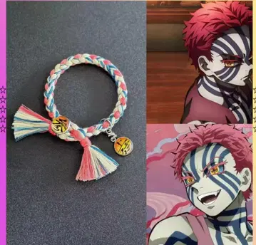 귀멸의 칼날 아카자 팔찌 미상가