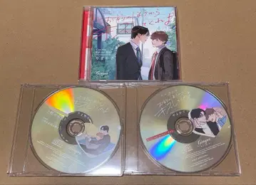 BLCD 네가 먼저 키스해 줘