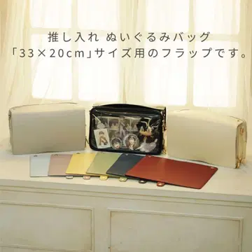 OSHiiRE 최애 수납 봉제 인형 백 이타백 이타백