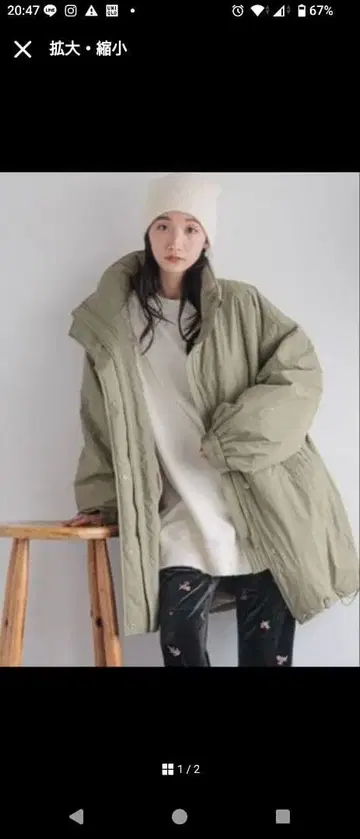 로리즈팜 몬스터 코트 카키