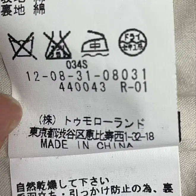 5번째 상품 이미지