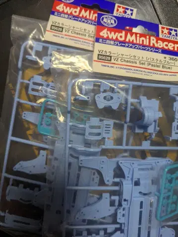 미니 사륜구동 VZ 컬러 섀시 세트 (파스텔 블루) 2개 세트