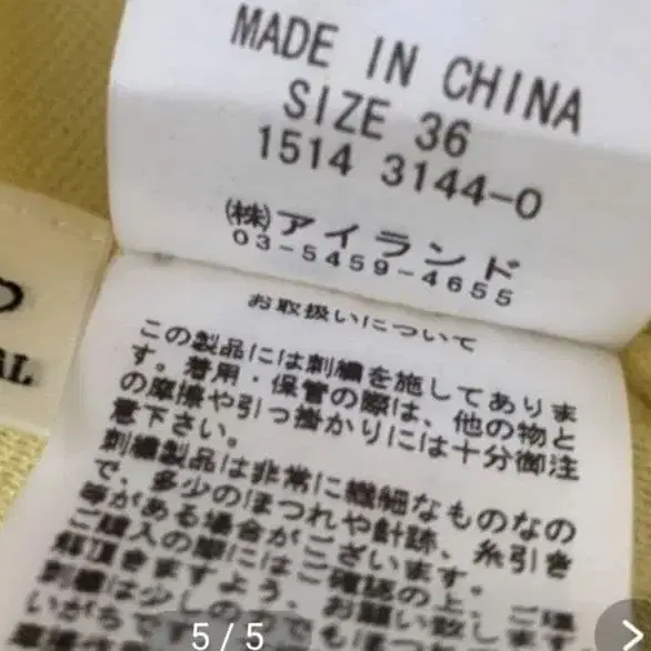 4번째 상품 이미지