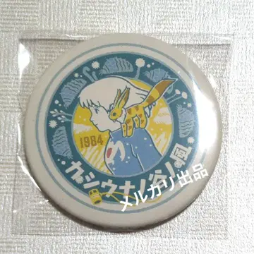 바람계곡의 나우시카 캔뱃지