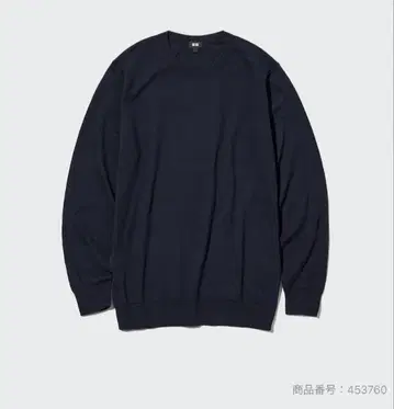 택 포함 미사용 유니클로 워셔블 코튼 크루넥 스웨터 L 네이비