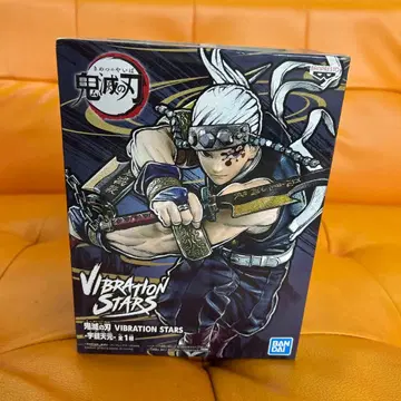 귀멸의 칼날 VIBRATION STARS 우즈이 텐겐