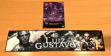 RIZIN 제일복권 G상 루이스 구스타보 응원 타월 ROUND3