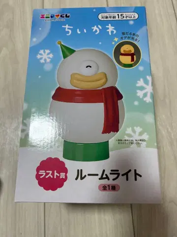 치이카와 (먼작귀) 에니마이 복권 라스트 원상 룸 라이트 오데