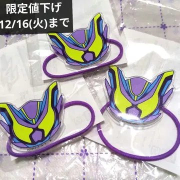 가면라이더 가브 카오카오오카오 머리끈 마스터 모드 세트 쇼마