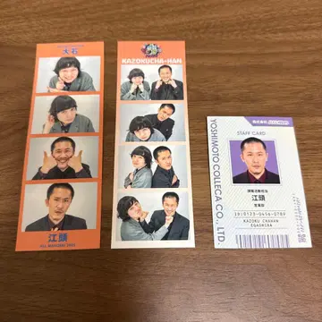 가족  4컷 사진 스티커