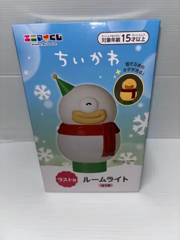 치이카와 에니마이 복권 [라스트 원상 룸 라이트]