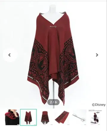 SuperGroupies 킹덤하츠 소라 스톨 & 스톨 핀셋