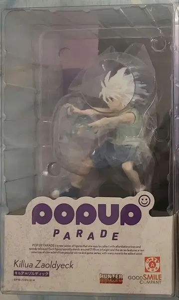[ 미개봉 당일 발송 ] 헌터헌터 POP UP PARADE 키루아 2