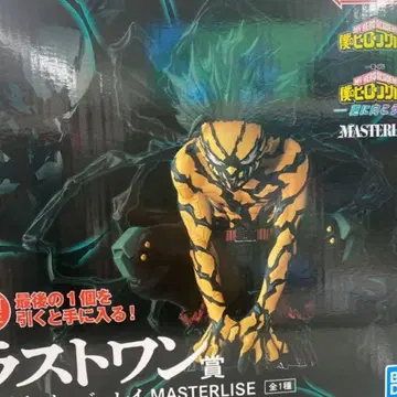 제일복권 히로아카 더 멀리 라스트 원상 미도리야 이즈쿠 오버레이