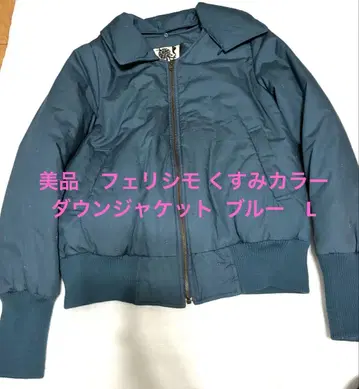 새상품급 펠리시모 더스티 컬러 다운 자켓 블루 L