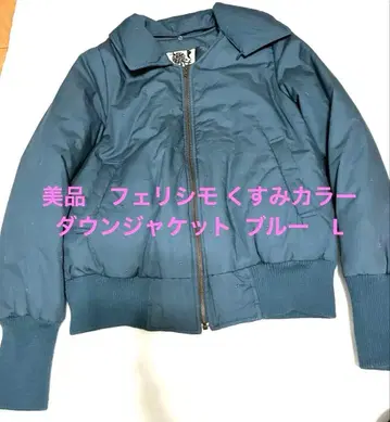 새상품급 펠리시모 더스티 컬러 다운 자켓 블루 L