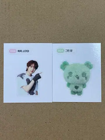 NCT WISH 사쿠야 스티커 팝업 한국 미사용 새상품