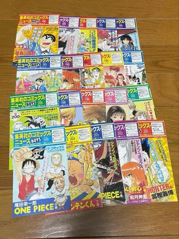 코믹스 뉴스 vol.180~ 20권 세트