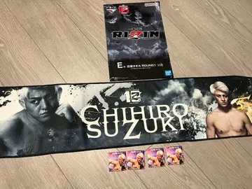 스즈키 치히로 RIZIN 타월 & 씰 세트