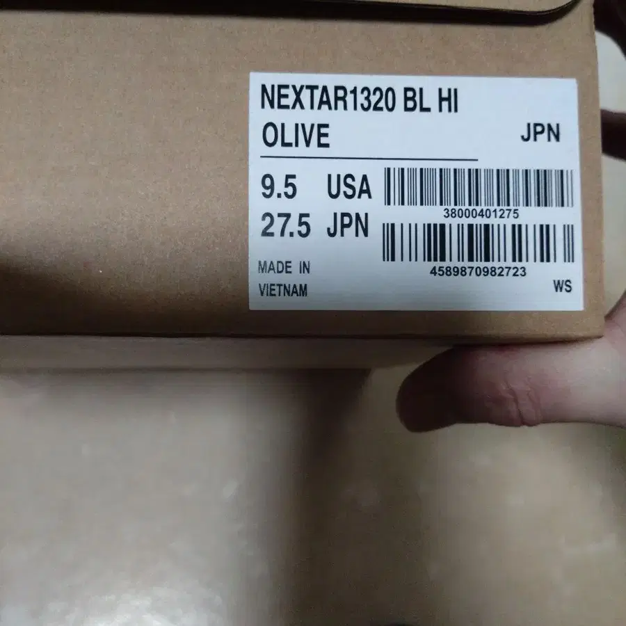 8번째 상품 이미지