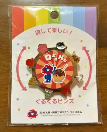 EXPO2025 미미 회전 기믹 뱅글 뱅글 핀즈 핀 배지 오사카
