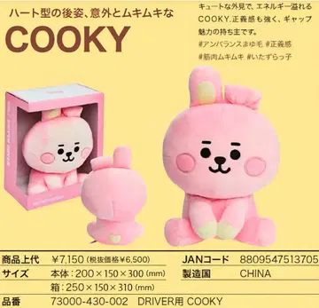 12/16까지 특별 가격: COOKY 드라이버용 골프헤드커버