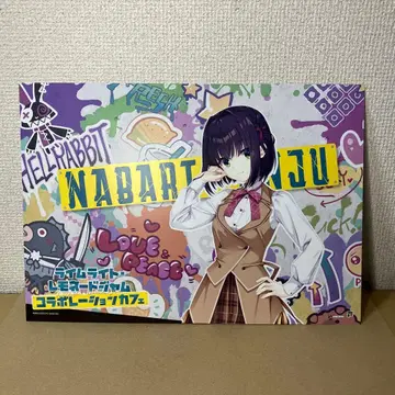 라임라이트 레모네이드 잼 안즈 런치매트 콜라보 카페 카쿠시 안즈