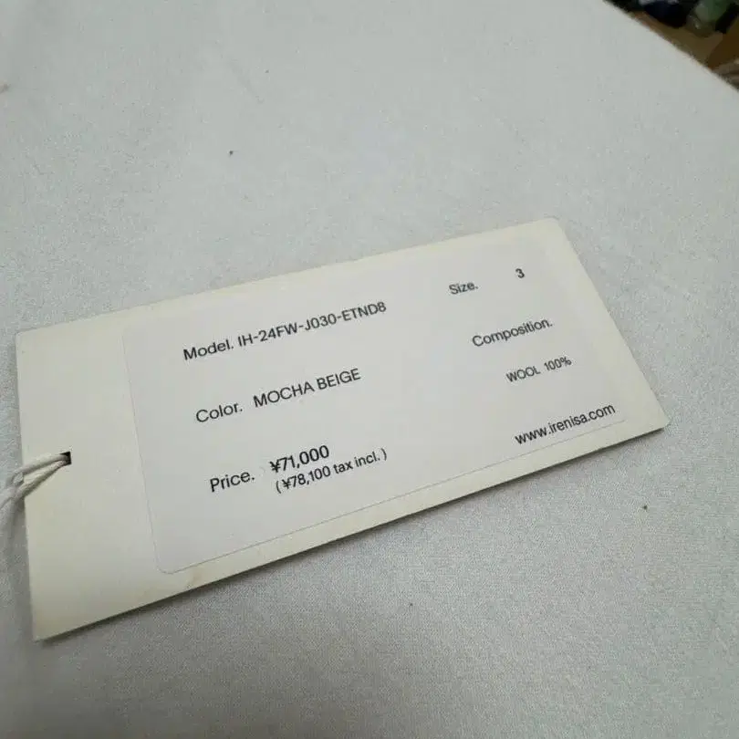 11번째 상품 이미지