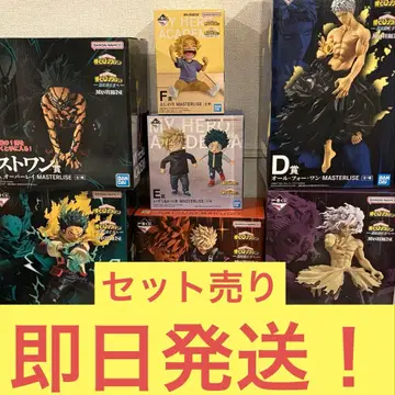 제일복권 나의 히어로 아카데미아 더욱 저 너머로 세트 판매