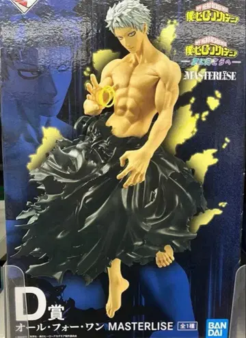 제일복권 나의 히어로 아카데미아 -더욱 저 너머로- D상 올 포 원