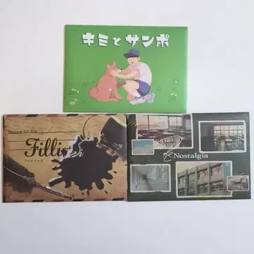 SCRAP Mystery for You 11월분 세트