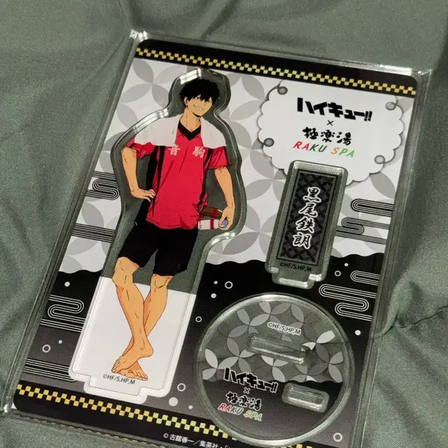 하이큐 라쿠스파 극락탕 쿠로오 아크릴스탠드