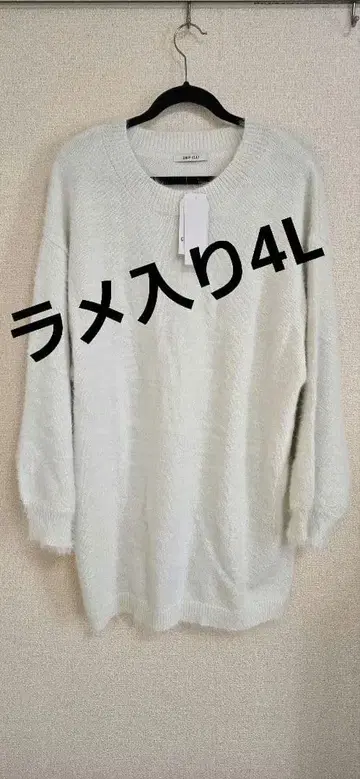 빅 사이즈 라메 믹스 화이트 니트 스웨터 원피스