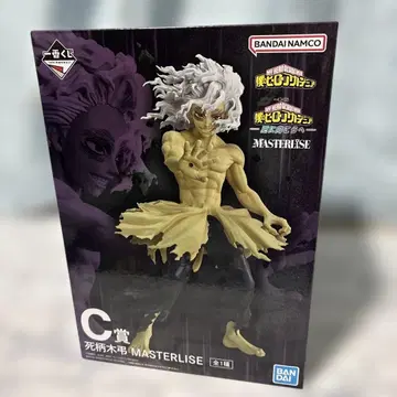 제일복권 나의 히어로 아카데미아 -더욱 저 너머로- C상 시가라키 토무라