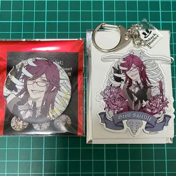 블랙 집사 트레이딩 아크릴 키링 캔뱃지 그렐 2개 세트