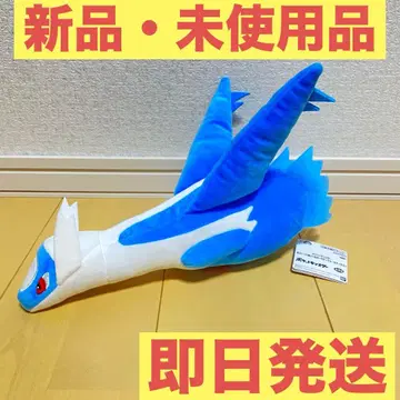 [ 포켓몬/포켓몬스터 ] 모후굿토 봉제 인형 라티오스