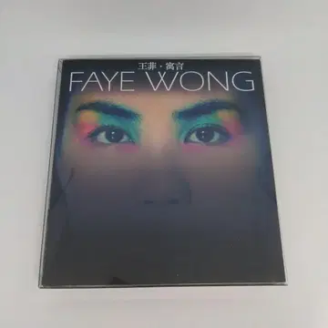 CD Faye Wong Fable /페이 원 페이블