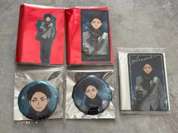 하이큐 코스모 월드 아카아시