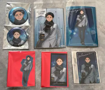 하이큐 코스모 월드 아카아시