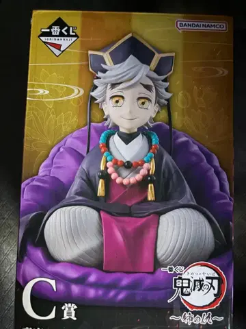 귀멸의 칼날 제일복권 언니의 원수 도우마 피규어 유소기ver. C상