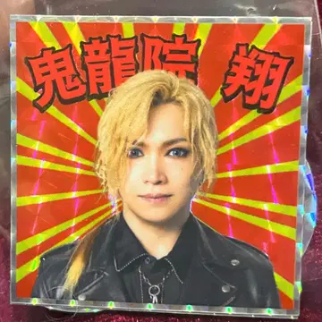 키류인 쇼 반짝반짝 씰 세트 골든 폭격기 투어