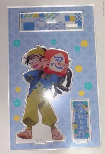 오하마 칸에몬 아크릴 스탠드